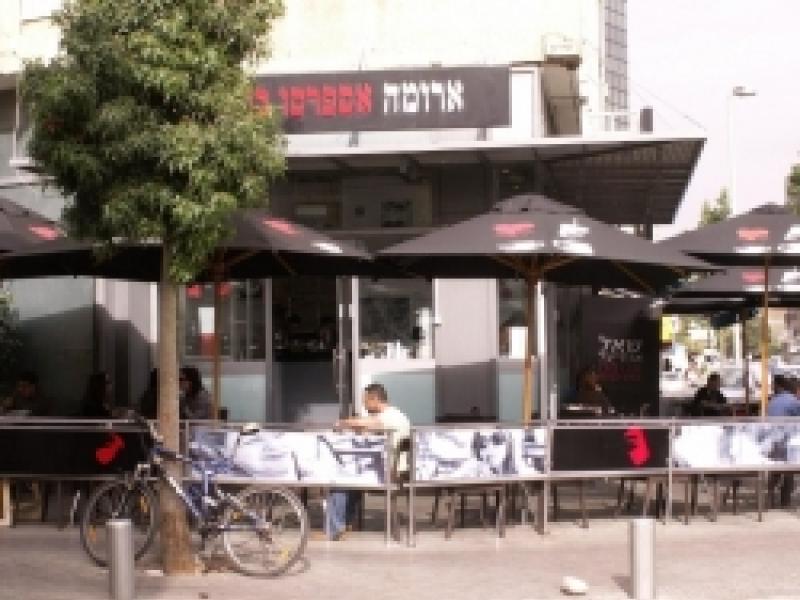בית קפה ארומה יהודה הלוי בתל אביב