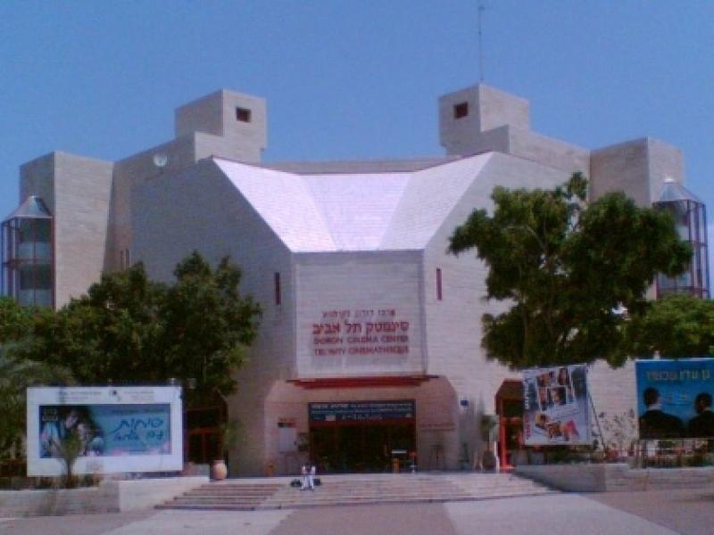 בניין הסינמטק בתל אביב רחוב הארבעה