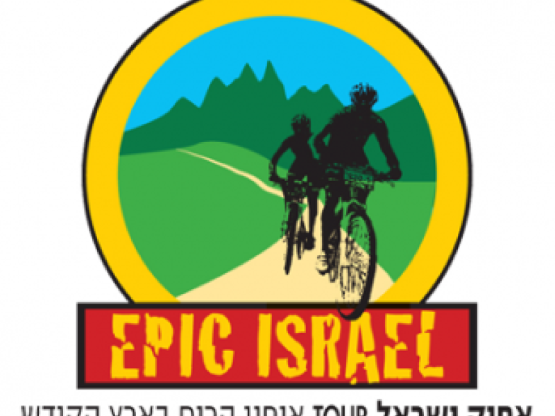 אפיק ישראל TOUR