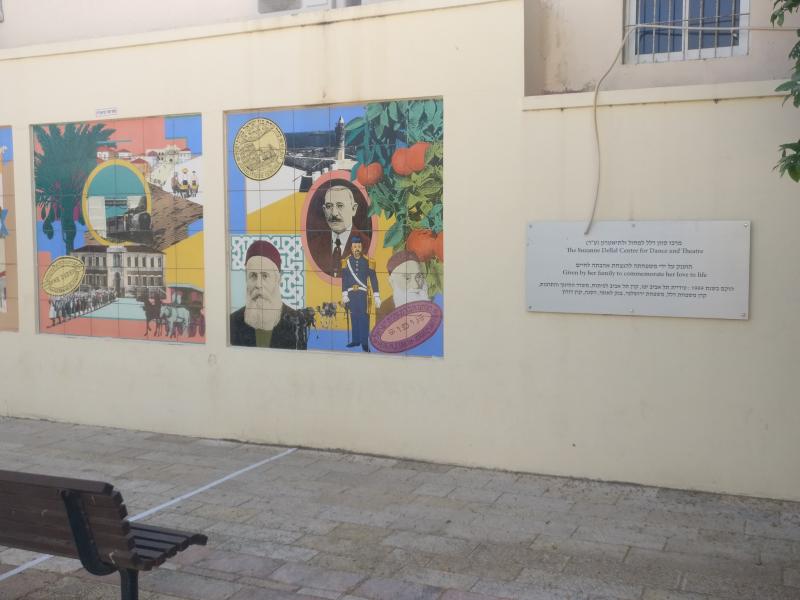 מרכז סוזאן דלל בנווה צדק בתל אביב 